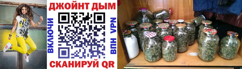 Виды наркотиков купить Ялуторовск Конопля Кокаин ГАШИШ Мефедрон