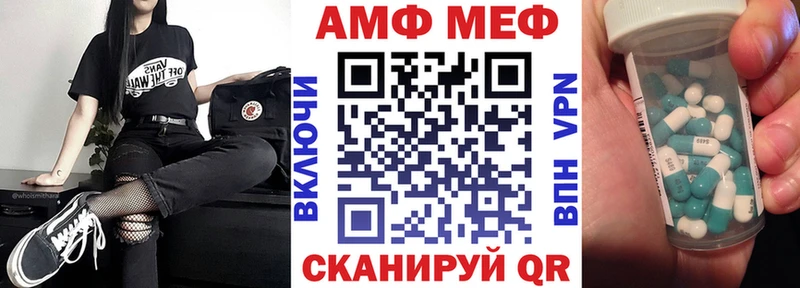 Амфетамин 98%  Ялуторовск 