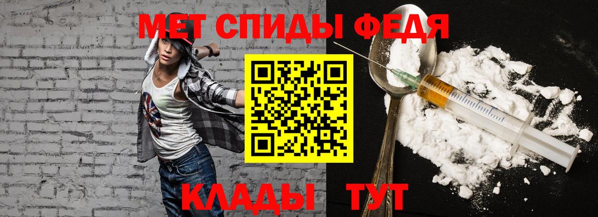 Ялуторовск  АМФ Premium  АМФЕТАМИН  Вход с VPN 
