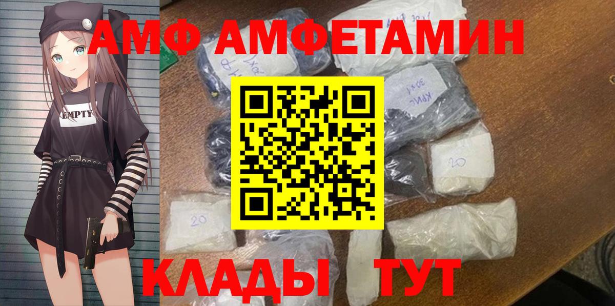 АМФ Premium Ялуторовск