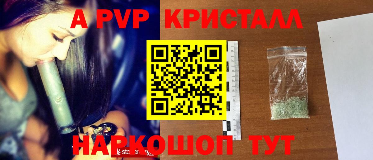APVP СК КРИС  Альфа ПВП СК  Ялуторовск  А ПВП  Вход с VPN 