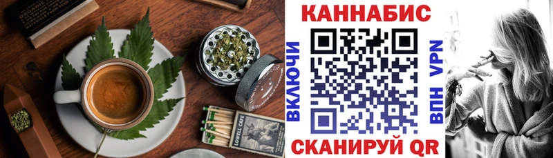 Печенье с ТГК марихуана МЕГА как войти Ялуторовск