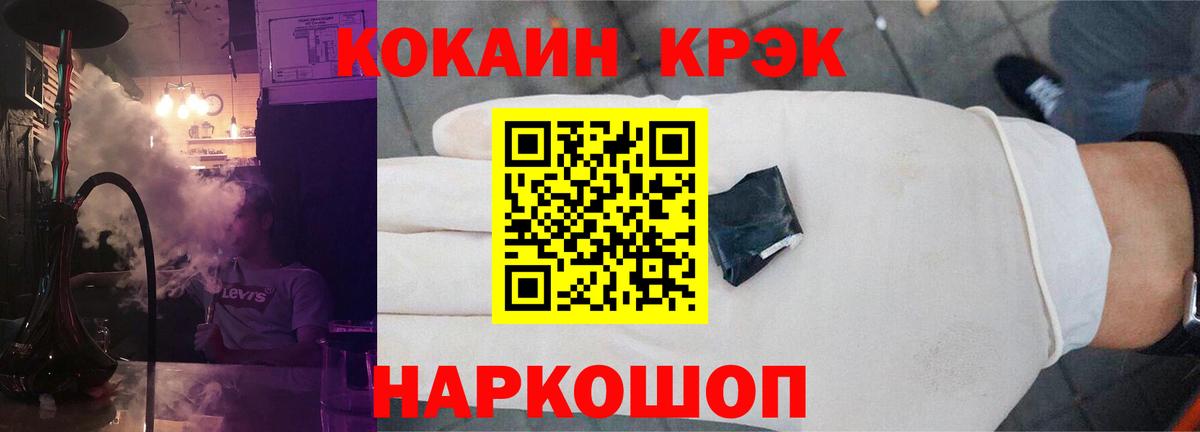 Кокаин Перу Ялуторовск