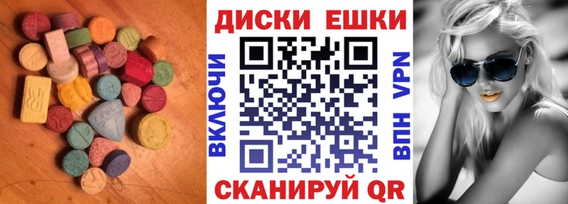 наркотики Ялуторовск Экстази Punisher