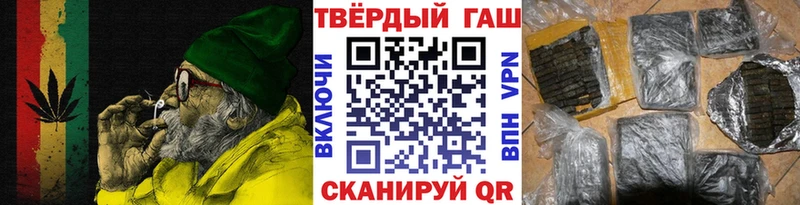 Гашиш хэш  blacksprut сайт  Ялуторовск 