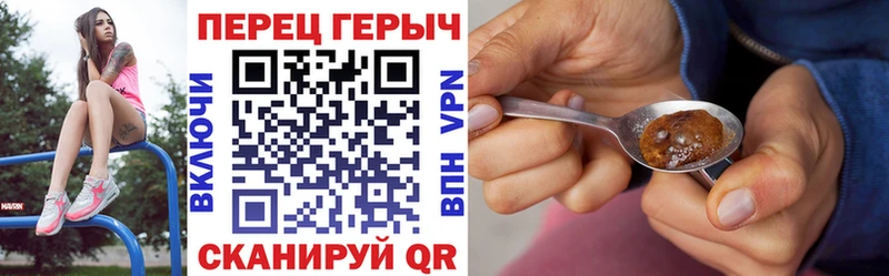 ГЕРОИН белый  Ялуторовск 