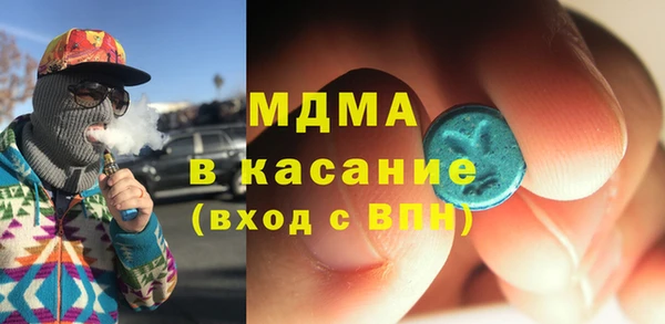 соль курить ск Абдулино