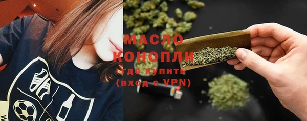 соль курить ск Абдулино