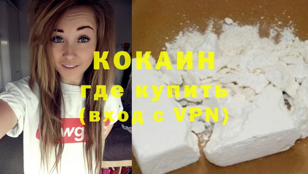 марихуана Абинск