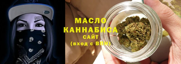 соль курить ск Абдулино