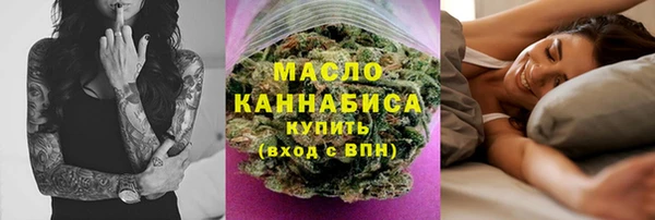 марихуана Абинск