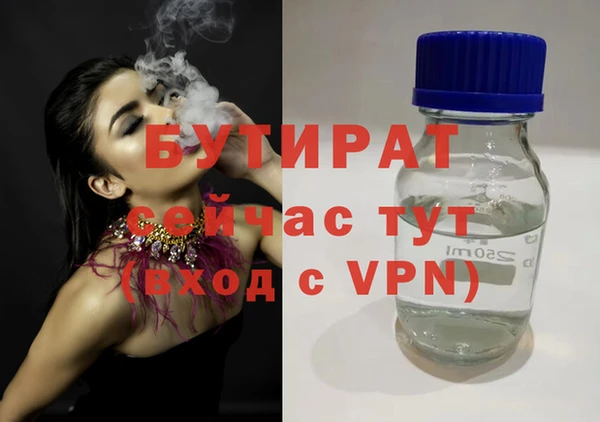 трава Абаза