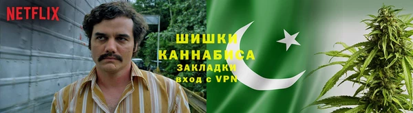 марихуана Абинск