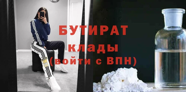 трава Абаза