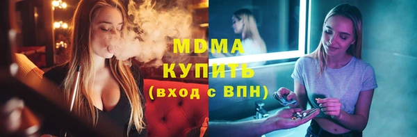 марихуана Абинск