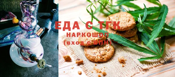 соль курить ск Абдулино