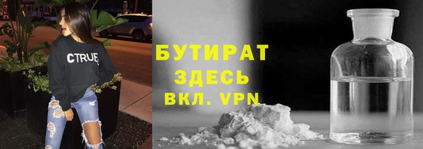 марихуана Абинск