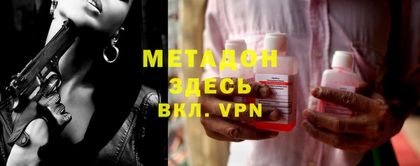 марихуана Абинск