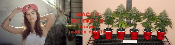 соль курить ск Абдулино
