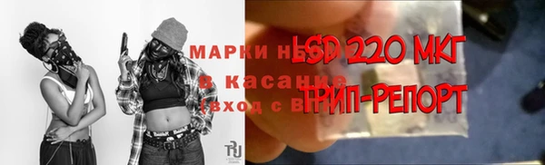 соль курить ск Абдулино