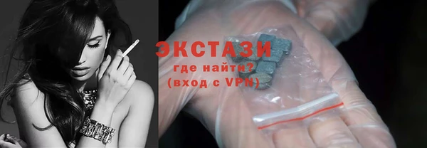 соль курить ск Абдулино
