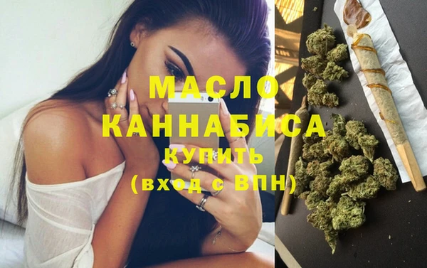 марихуана Абинск