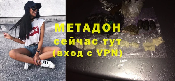 трава Абаза