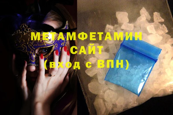 соль курить ск Абдулино