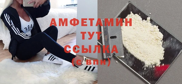 трава Абаза