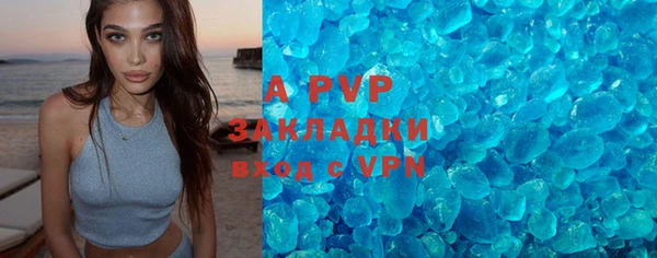 соль курить ск Абдулино