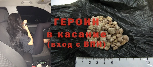 трава Абаза
