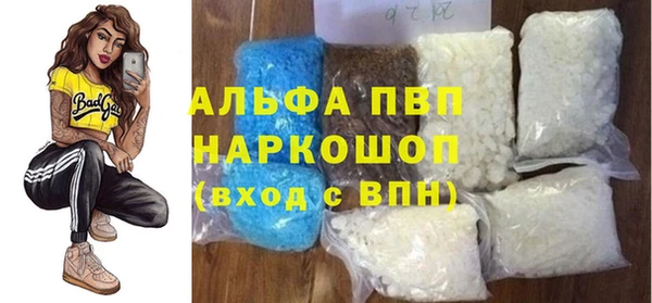 соль курить ск Абдулино