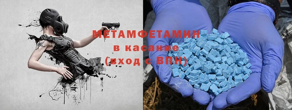 трава Абаза