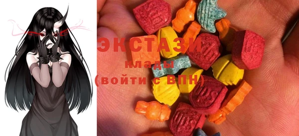 соль курить ск Абдулино