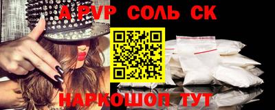 spice Заводоуковск