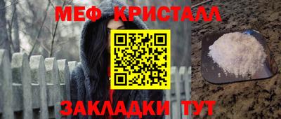 альфа пвп Жуковский