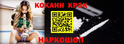 spice Заводоуковск