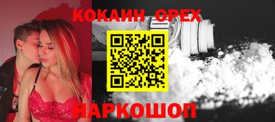 альфа пвп Жуковский