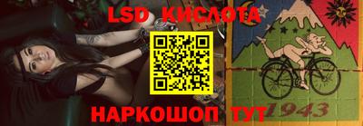 spice Заводоуковск
