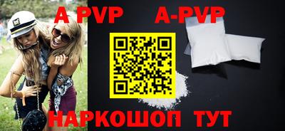 spice Заводоуковск