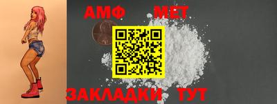 альфа пвп Жуковский