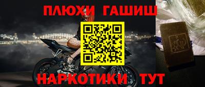 альфа пвп Жуковский
