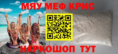 spice Заводоуковск