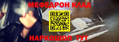 альфа пвп Жуковский