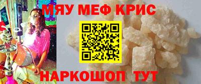 альфа пвп Жуковский