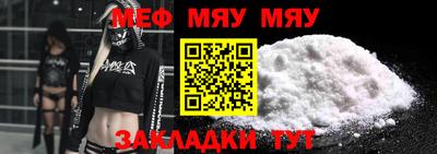 альфа пвп Жуковский
