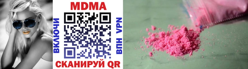 где купить   Ялуторовск  МДМА Molly 