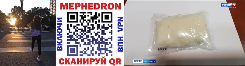 Мефедрон 4 MMC  kraken tor  Ялуторовск 