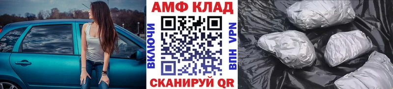 Метамфетамин витя  блэк спрут ССЫЛКА  Ялуторовск 