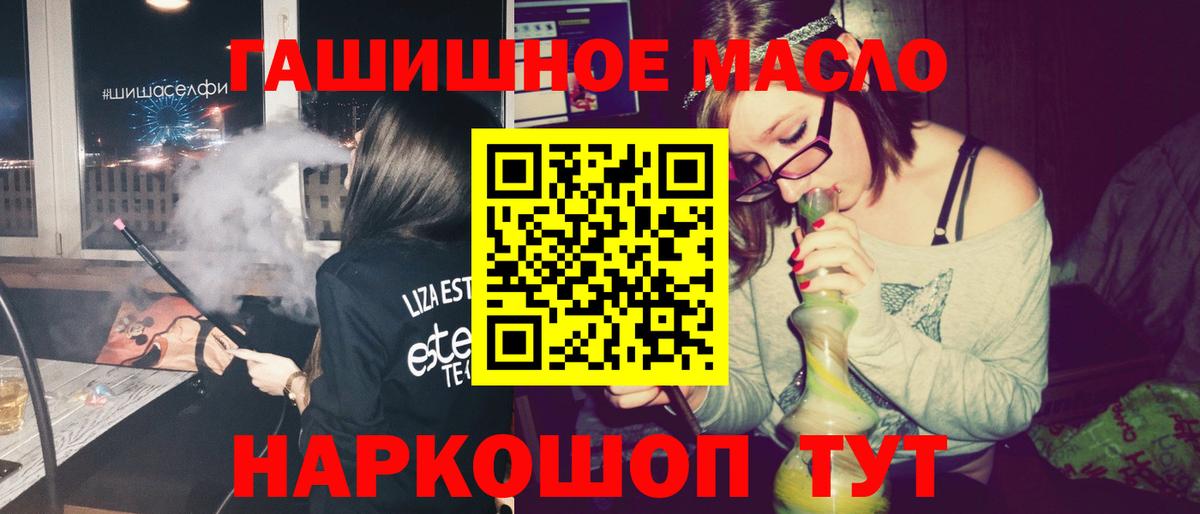 Ялуторовск  Дистиллят ТГК Wax  Вход с VPN 
